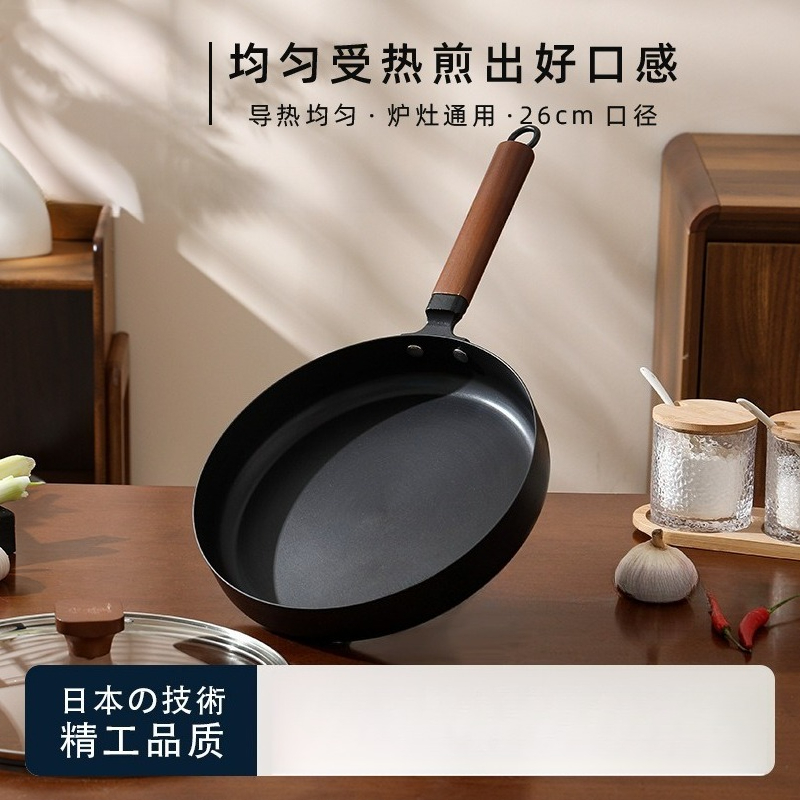 Cast Iron Skillet - 26cm 日本製無塗装鋳鉄フライパン ステーキやパンケーキ用 家庭料理用