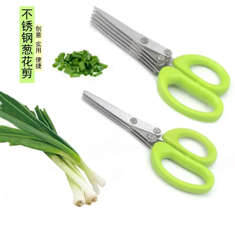 多層キッチンはさみステンレス鋼野菜カッターネギハーブ海苔スパ - Kitchen Gadgets List のレビューと価格