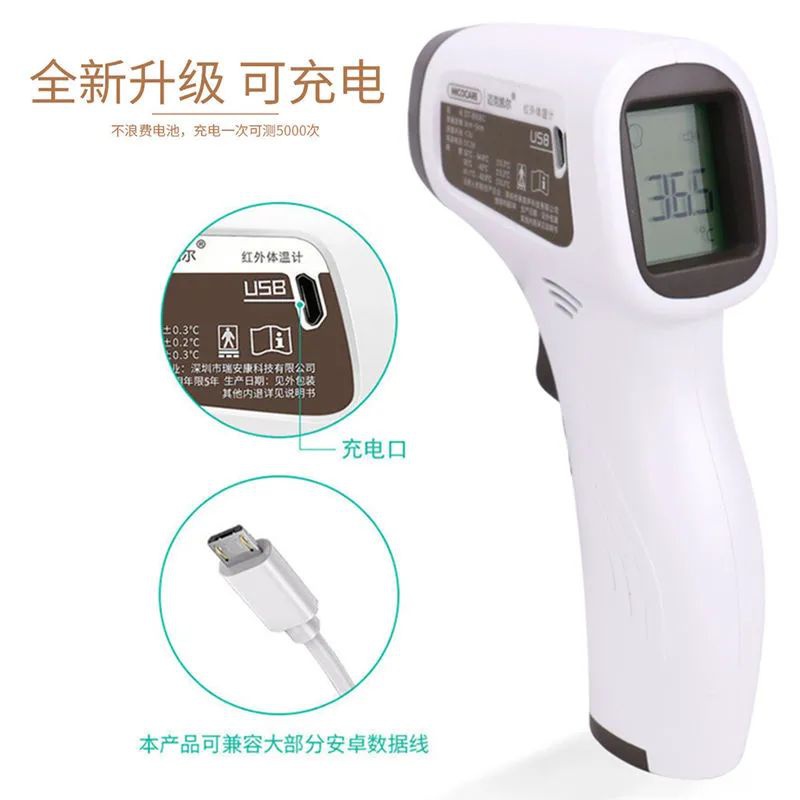 体温計 獣医用機器 電子体温計 非接触式 ペット 犬 赤外線 - Instant Read Thermometer のレビューと価格